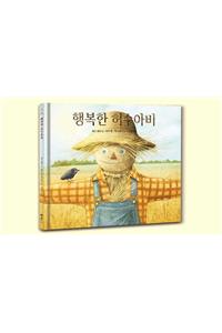 The Scarecrow