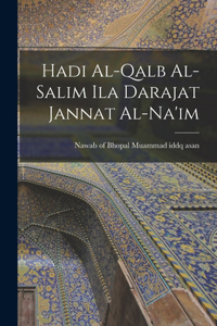 Hadi Al-qalb Al-salim Ila Darajat Jannat Al-na'im