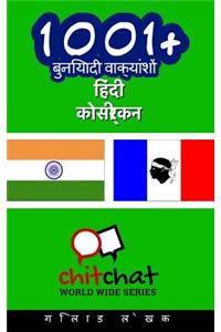 1001+ Basic Phrases Hindi - Corsican