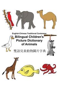 English-Chinese Traditional Cantonese Bilingual Children's Picture Dictionary of Animals