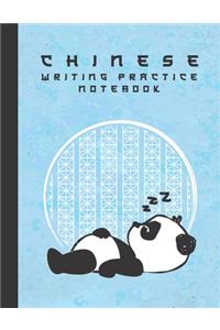 Chinese Writing Practice Notebook