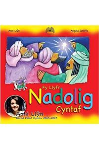 Fy Llyfr Nadolig Cyntaf