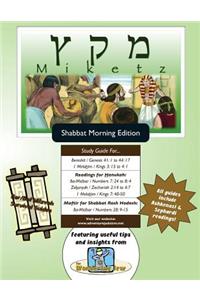 Bar/Bat Mitzvah Survival Guides