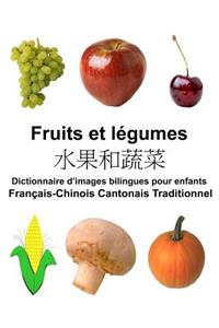 Français-Chinois Cantonais Traditionnel Fruits et legumes Dictionnaire d'images bilingues pour enfants