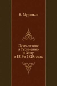 PUTESHESTVIE V TURKMENIYU I HIVU V 1819