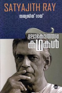 LOKOTHARA KATHAKAL - SATYAJIT RAY