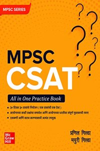 MPSC book 2024: MPSC CSAT All in One Guide (Marathi)| MPSC CSAT à¤‘à¤² à¤‡à¤¨ à¤µà¤¨ à¤—à¤¾à¤‡à¤¡ | MPSC- Prelims | MPPCS | Other Competitive Exams of Maharashtra state