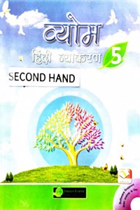 VYOM Hindi vyakaran 5
