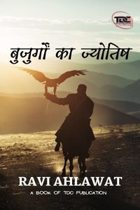 à¤¬à¥�à¤œà¥�à¤°à¥�à¤—à¥‹à¤‚ à¤•à¤¾ à¤œà¥�à¤¯à¥‹à¤¤à¤¿à¤·