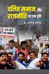 Dalit Samaj Aur Rajniti Par Ek Drishti