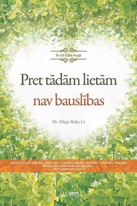 Pret tādām lietām nav bauslības(Latvian Edition)