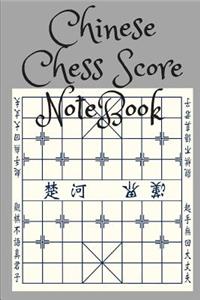 Chinese Chess Score Notebook
