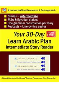 Your 30-Day Learn Arabic Plan (Intermediate Story Reader), Ruby