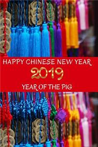 Happy Chinese New Year 2019 Year of the Pig