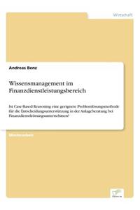 Wissensmanagement im Finanzdienstleistungsbereich
