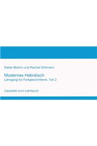 Modernes Hebraisch. Lehrgang Fur Fortgeschrittene. Teil 2. Kassette