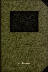 Pamyatniki diplomaticheskih snoshenij Krymskogo hanstva s Moskovskim gosudarstvom v XVI i XVII vv