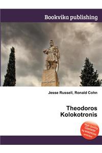Theodoros Kolokotronis