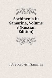 SOCHINENIA IU SAMARINA VOLUME 9 RUSSIAN