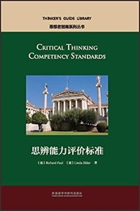 Critical Thinking Competency Standards