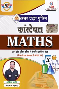 Up Police Maths By Ankit Bhati