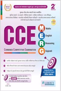 Liberty CCE MERG (Combined Competitive Exam Guide) Latest Edition. (New Exam Pattern)