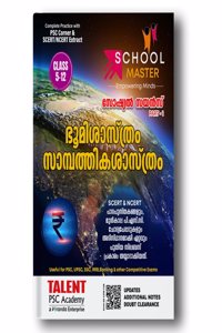 SCERT/ NCERT Social Science Part â€“ I