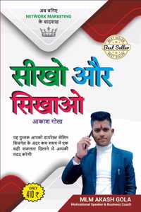 Business Marketing Book by Mila Gogola (English), Hardcover. Sikho Aur Sikhao Network Marketing Book