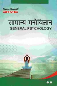 Samanya Manovigyan - General Psychology for B.A. Ist Semester
