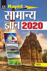 Rapid Samanya Gyan 2020 (Hindi)