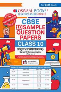 Oswaal CBSE 10 Sample Question Papers Class-10 Sanskrit Communicative (Manika) (For 2025 Exam)
