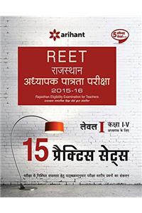 15 Practice Sets - RTET (Rajasthan Shikshak Patrta Pariksha) Paper-I Class I-V Shikshak Ke Liye