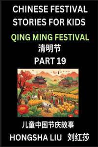 Chinese Festival Stories for Kids (Part 19) - Qing Ming Festival, Learn Mandarin Chinese Language, Culture, History with Folk Tales Based on China's Traditional Festivals, Easy Lessons for Beginners, Children, Teen, Young and Adults, HSK All Levels