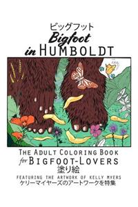 Bigfoot in Humboldt The Adult Coloring Book
