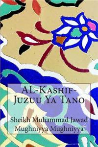 AL-Kashif-Juzuu Ya Tano