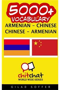 5000+ Armenian - Chinese Chinese - Armenian Vocabulary
