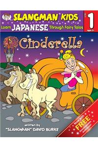 Cinderella (Level 1): Learn Japanese Through Fairy Tales