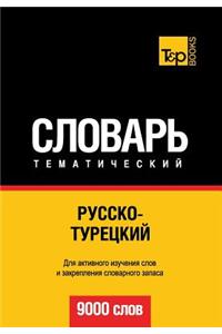 Russko-Turetskij Tematicheskij Slovar' - 9000 Slov - Turkish Vocabulary for Russian Speakers