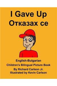 English-Bulgarian I Gave Up Children's Bilingual Picture Book