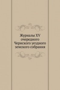 Zhurnaly XV ocherednogo Chernskogo uezdnogo zemskogo sobraniya