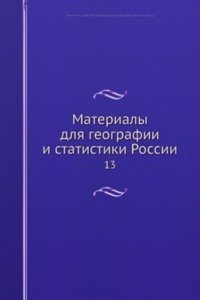 Materialy dlya geografii i statistiki Rossii