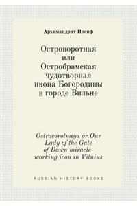 Ostrovorotnaya or Our Lady of the Gate of Dawn Miracle-Working Icon in Vilnius