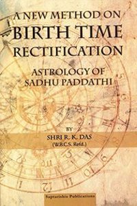 Industrial Chemistry : Part I (Metallurgy)