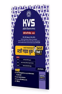 Examcart KVS PRT Complete Study Guidebook in Hindi Medium For 2023 Exams (Prateek Shivalik)