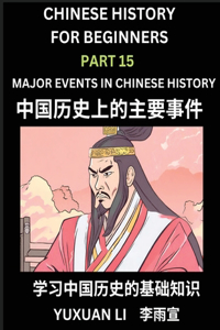 Chinese History (Part 15) - Major Events in Chinese History, Learn Mandarin Chinese language and Culture, Easy Lessons for Beginners to Learn Reading Chinese Characters, Words, Sentences, Paragraphs, Simplified Character Edition, HSK All Levels