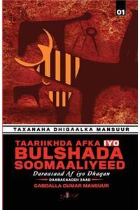 Taariikhda Afka iyo Bulshada Soomaaliyeed
