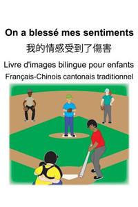 Français-Chinois cantonais traditionnel On a blessé mes sentiments/&#25105;&#30340;&#24773;&#24863;&#21463;&#21040;&#20102;&#20663;&#23475; Livre d'images bilingue pour enfants