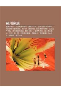 de Chu N Ji K Ng: Zh Ng XI Ono Zhani, S N F Ng Ke Yuanno Zhani, Kui de Chu N S N Dai, XI O Mu Zh Ng Ji Sh Uno Zhani