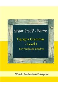 Tigrigna Grammar - Level I