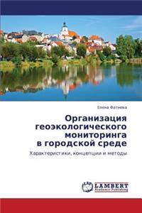 Organizatsiya Geoekologicheskogo Monitoringa V Gorodskoy Srede